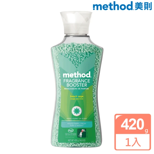 method 美則 衣物芳香顆粒 香香豆(海藍鼠尾草 420g)