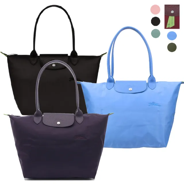 【LONGCHAMP】LE PLIAGE GREEN系列刺繡LOGO再生尼龍折疊長把肩背水餃包(大款/多色任選)