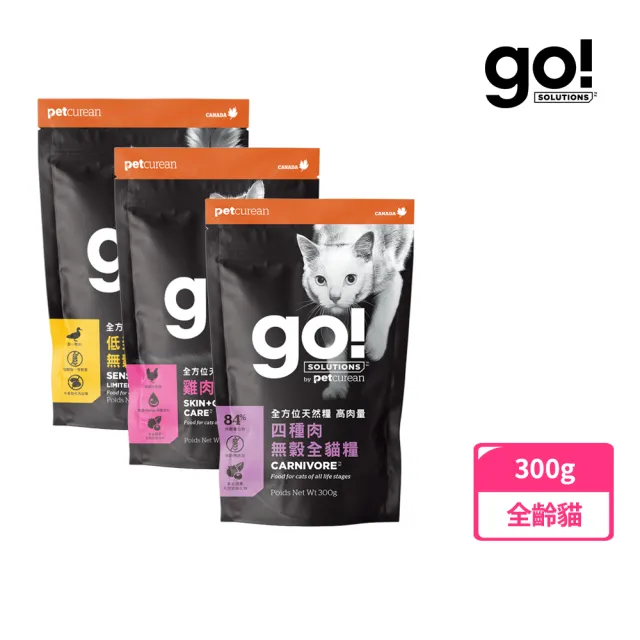 【Go!】全方位貓咪天然糧 300克 皮毛保健/高肉量/低致敏/機能系列(貓糧 貓飼料 挑嘴 全齡貓 寵物食品)