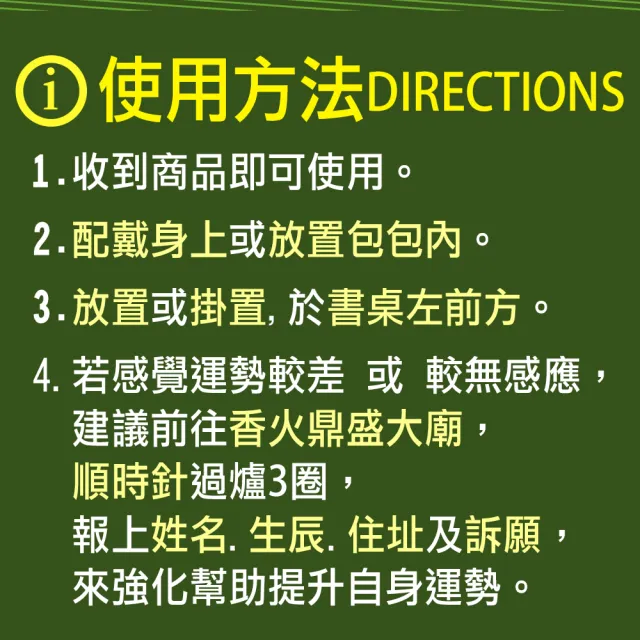 【開運億姊】九款-項鍊組-神明護身符-關公觀音玄天上帝月老媽祖土地公城隍爺武財神三太子(旺九紫離火運)