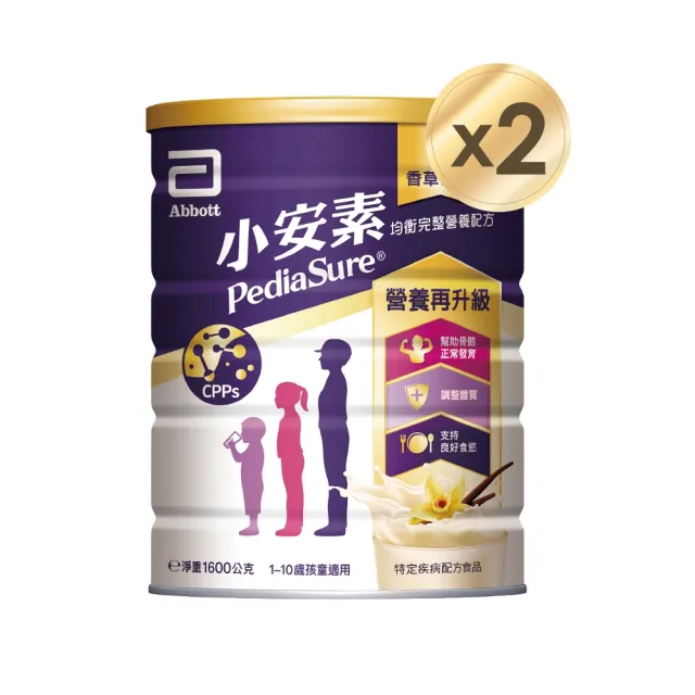 【亞培】小安素PEPTIGRO均衡完整營養配方-香草口味(1600g x2入)