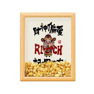 【好運旺旺來】財神偏愛RICH-六吋金元寶相框擺件(開運招財創意交換禮物)