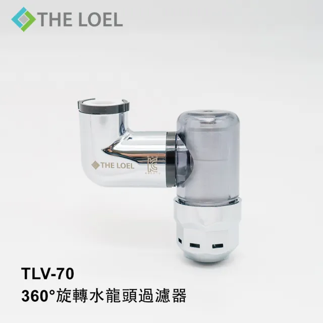 【THE LOEL】韓國360°旋轉水龍頭過濾器(特殊4L恆定水流閥)