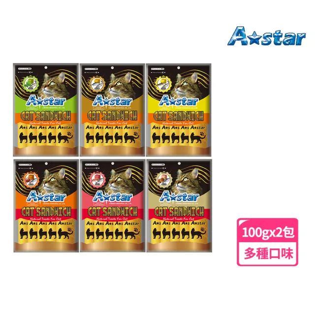 【A star】貓薄荷夾心餡餅100gx2(貓零食、貓餅乾、寵物零食、Astar)