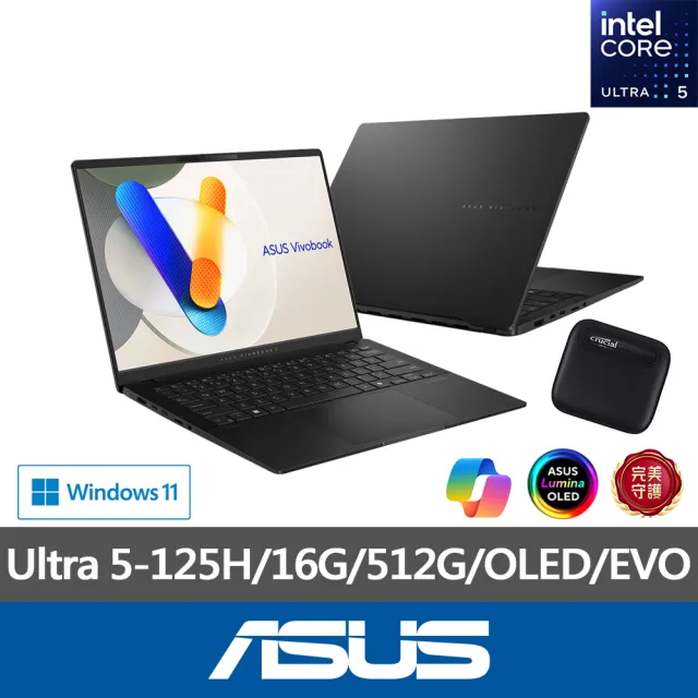 【ASUS】1TB外接SSD組★14吋Ultra 5輕薄AI筆電(VivoBook S S5406MA/Ultra 5-125H/16G/512G/W11/OLED/EVO)