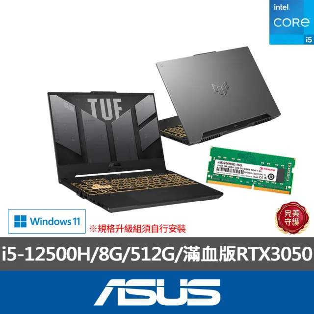 【ASUS】升級24G組★15.6吋i5 RTX3050電競筆電(FX507ZC4-0051A12500H/i5-12500H/8G/512G/W11)