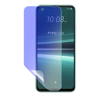 【o-one】HTC U23 滿版抗藍光手機螢幕保護貼