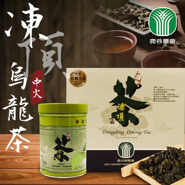 【2026】凍頂烏龍茶推薦ptt》10款高評價人氣品牌排行榜 | BALIMAN情報局