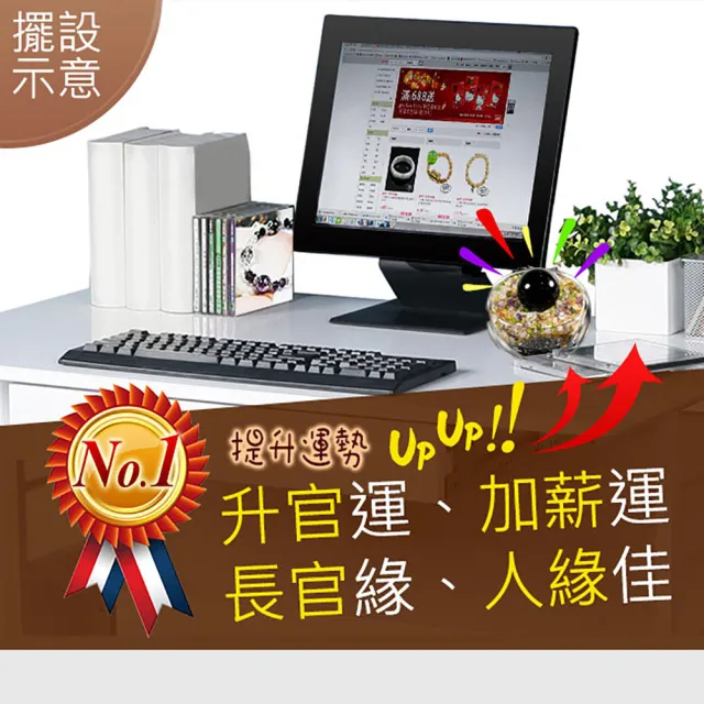 【開運億姊】五行能量水晶碎石/黑琉璃球聚寶盆-招財轉運居家風水旺九紫離火運-同黑曜石功效