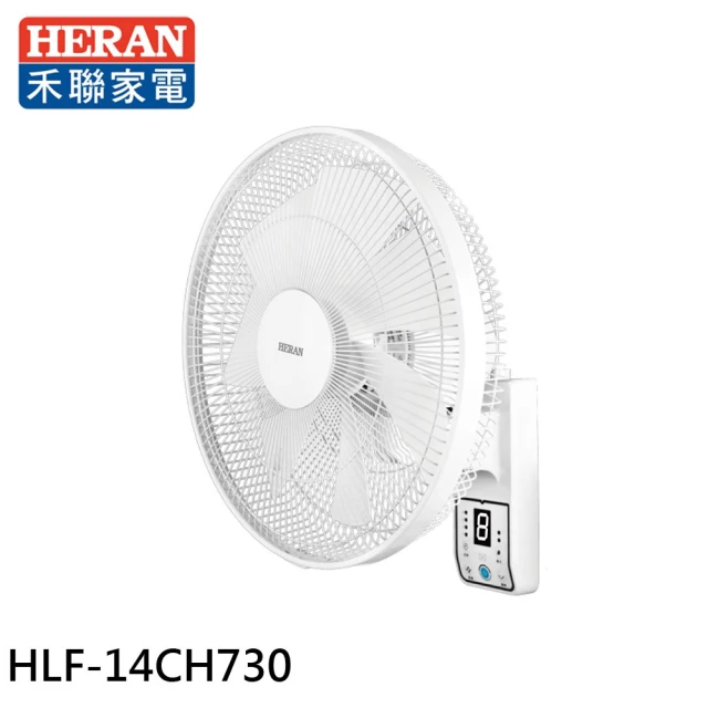 HERAN 禾聯 14吋微電腦遙控DC直流壁掛扇(HLF-14CH730)