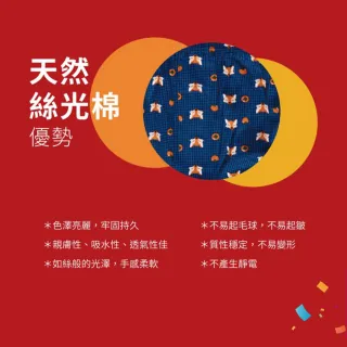 【Mr. DADADO】籃場高手 M-3L印花四角男內褲 天然絲光棉-吸濕排汗-GHQ418TG(土耳其綠)
