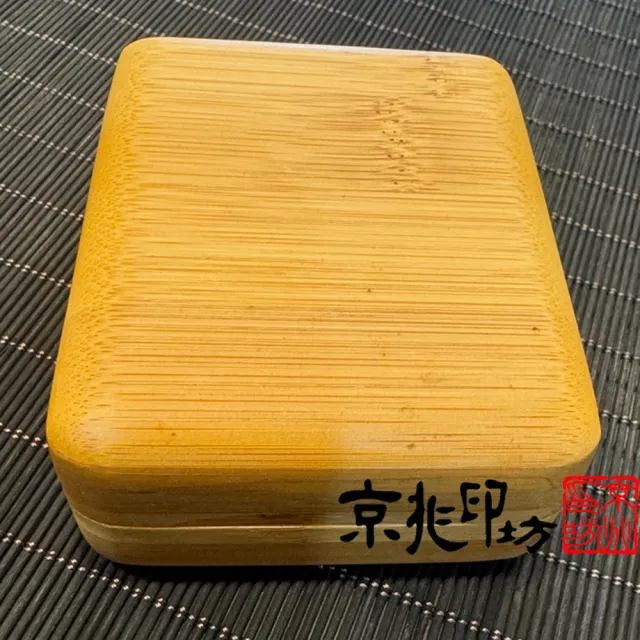 【京兆印坊】赤牛角公司大小章(1吋公司方章+6分負責人方圓套章)