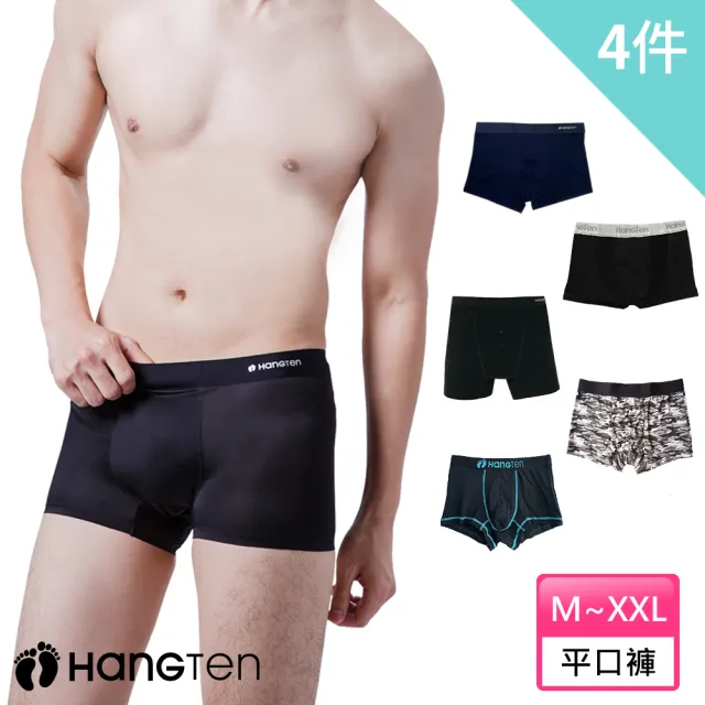 【Hang Ten】4件組冰絲彈力透氣男內褲_多款任選(四角褲/ 平口褲)