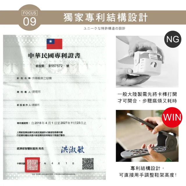 【澄境】16入 MIT專利多段可調式雙層鞋架(架子 鞋叉 收納架 置物架 鞋櫃 層架 鞋盒)