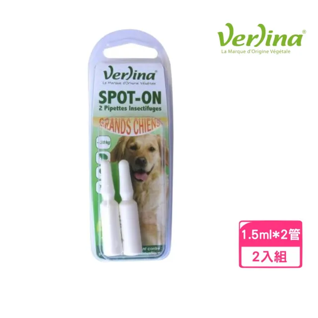 【Verlina 芬綠寧】天然驅蟲滴劑-30KG以上大型犬專用 1.5ml*2管/組（2入組）