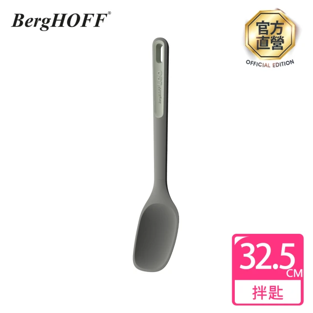 BergHOFF 貝高福 Balance拌匙(Y-BHBL-SS)