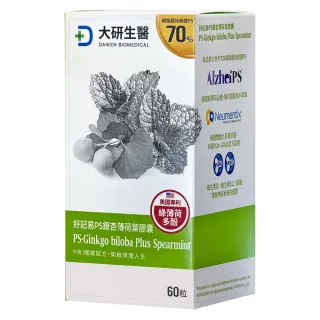 【大研生醫】好記易PS銀杏薄荷葉膠囊3入(60粒/入)