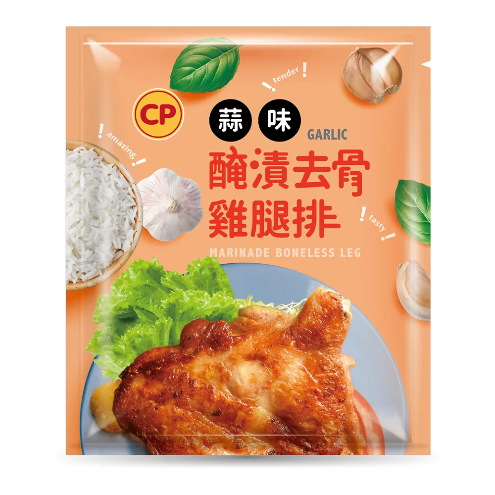 【卜蜂】醃漬去骨雞腿排 蒜味(200g/包_團購美食.居家料理.露營燒烤)