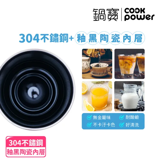 【CookPower 鍋寶】珍珠粗吸管陶瓷隨行手把杯1200ml(2色選)