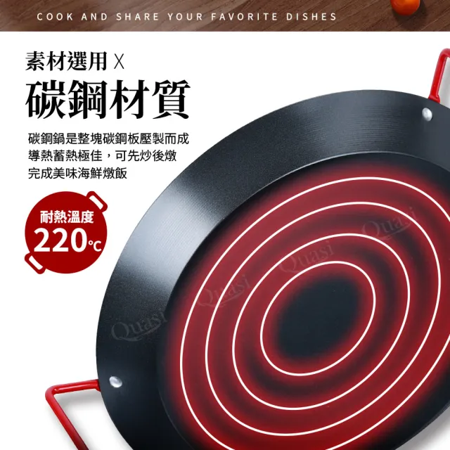 【福利品】Paella派亞樂西班牙式海鮮燉飯鍋30cm_買一送一(瓦斯爐/電磁爐適用)