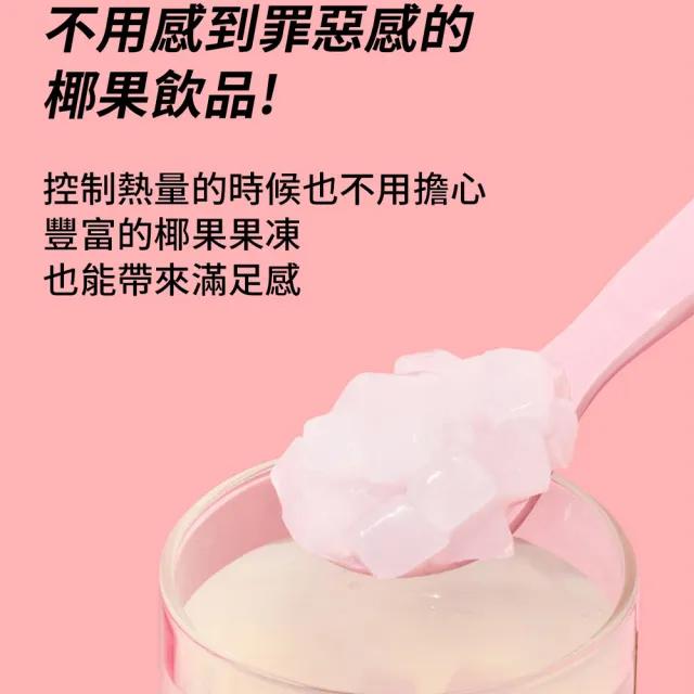 【韓味不二】韓國低卡椰果果肉飲340ml/罐 口味任選(荔枝風味/葡萄風味/水蜜桃風味/芒果風味/優格風味)