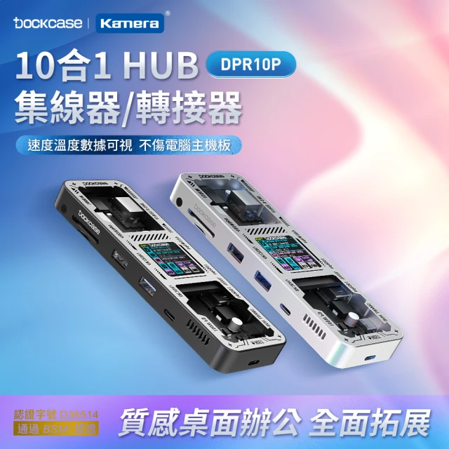 130W GaN 氮化鎵四孔充電器 白 + C to C 1