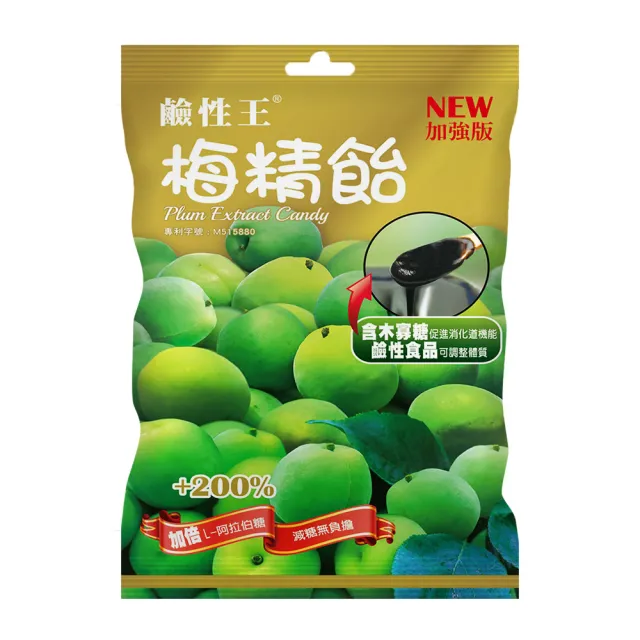 【長榮生醫】鹼性王梅精貽鹼回健康窈窕加倍團購組(50包組)