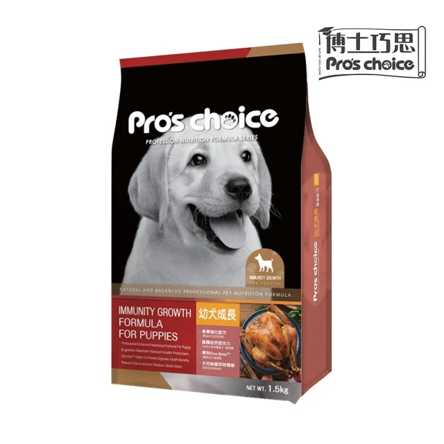 【Pro′s Choice 博士巧思】幼犬專業配方犬食 1.5kg(狗糧、狗飼料)