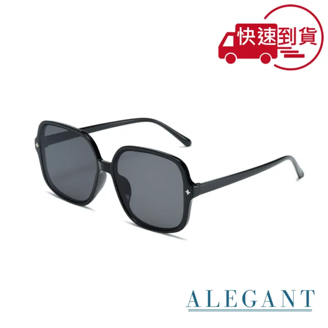 【ALEGANT】綻光復古光鑰黑十字設計感圓弧方框墨鏡/UV400太陽眼鏡(日輪的創藝琉光)