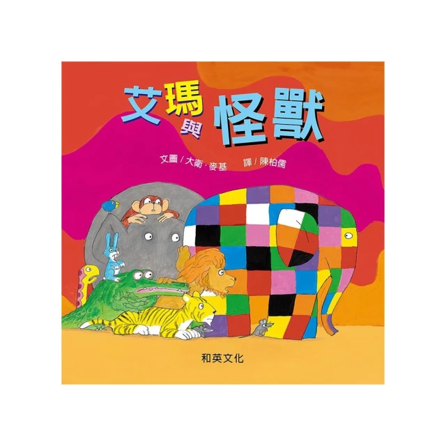 快閃貓生活謎語童話3：超級難唸的安眠咒【國語】 推薦