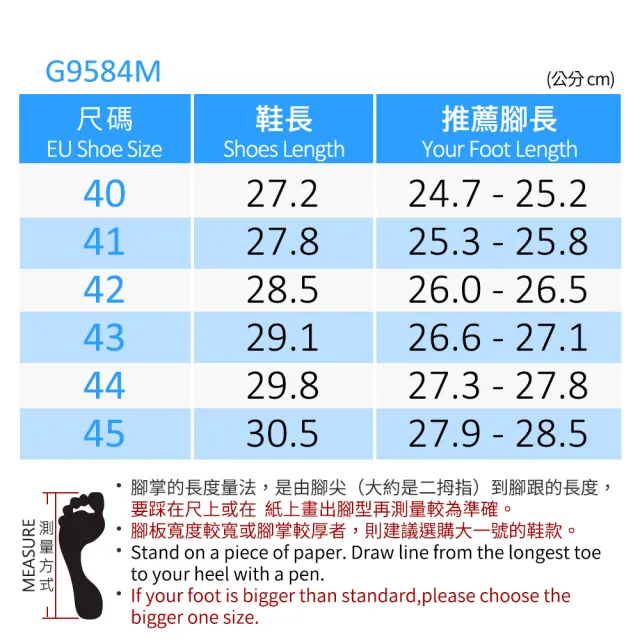 【G.P】男款綠藻科技舒適磁扣兩用涼拖鞋G9584M(SIZE:40-44)