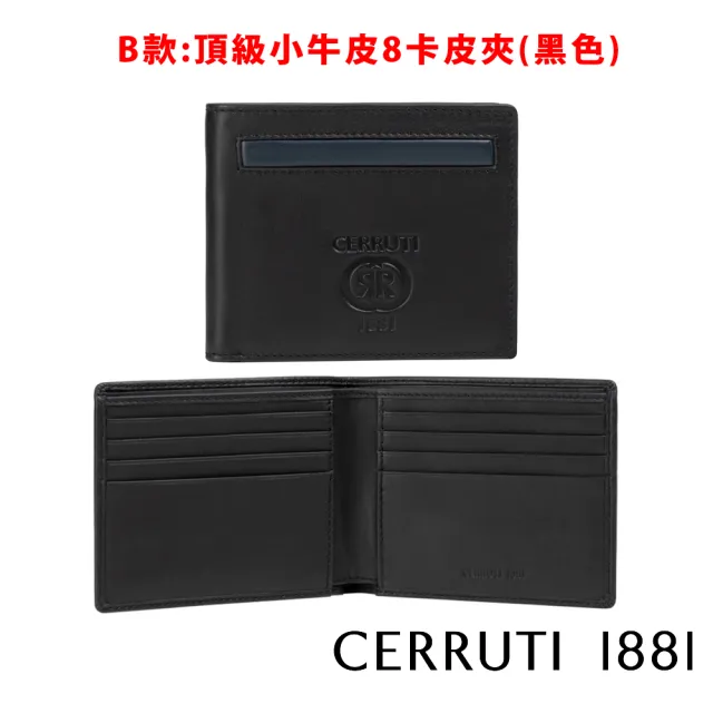 【Cerruti 1881】限量2折 頂級小牛皮男用短夾皮夾 全新專櫃展示品(贈小牛皮皮帶 原廠送禮提袋)