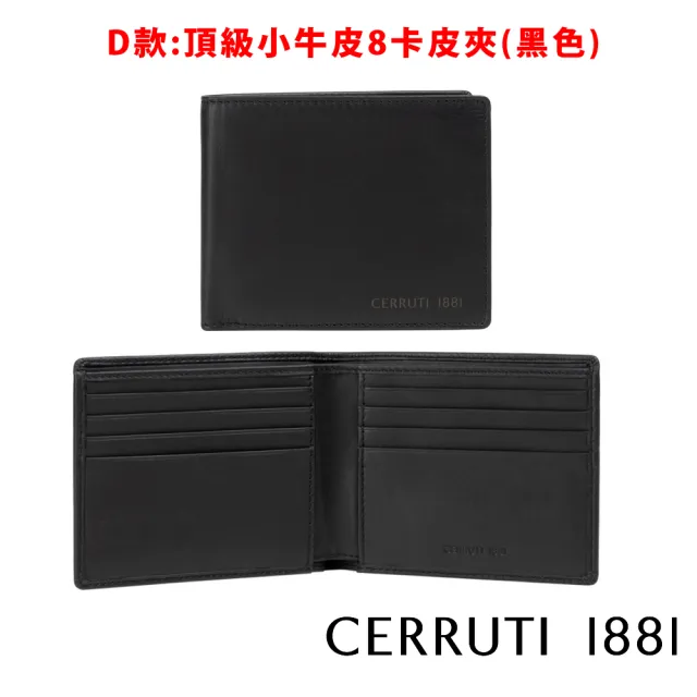 【Cerruti 1881】限量2折 頂級小牛皮男用短夾皮夾 全新專櫃展示品(贈小牛皮皮帶 原廠送禮提袋)