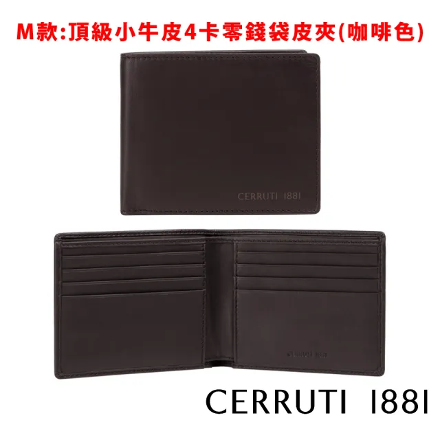 【Cerruti 1881】限量2折 頂級小牛皮男用短夾皮夾 全新專櫃展示品(贈小牛皮皮帶 原廠送禮提袋)