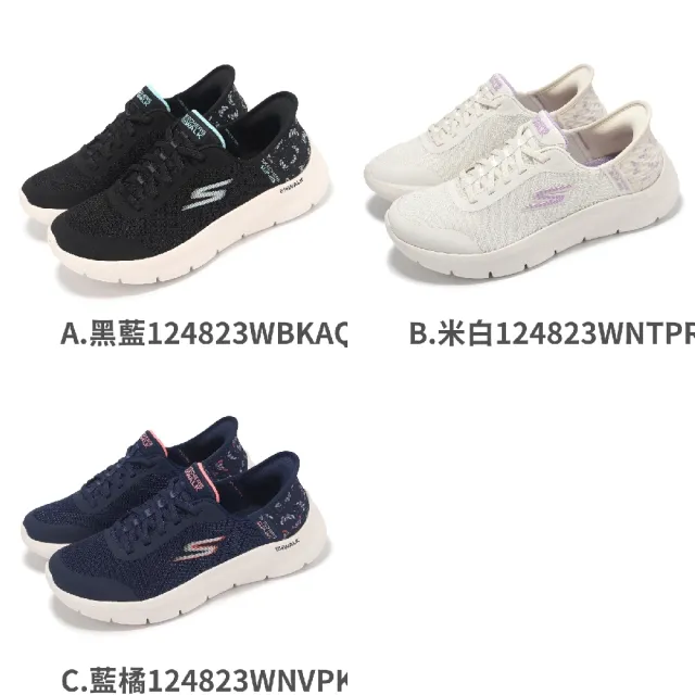 【SKECHERS】雙11休閒鞋 Go Walk Flex-EVA D 女鞋 寬楦 避震 輕量 套入式 健走鞋 單一價(124823-WNVPK)