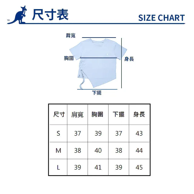【KANGOL】袋鼠 女款抽繩短T 64221012(短版 衛衣)
