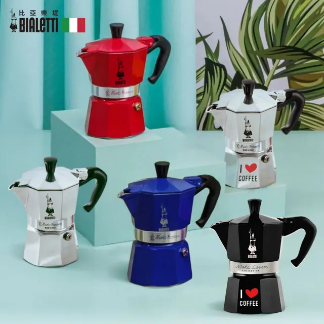 【Bialetti 比亞樂堤】經典摩卡壺MOKA-3杯份(義式濃縮/百年咖啡壺/原廠保固2年/免插電咖啡機)