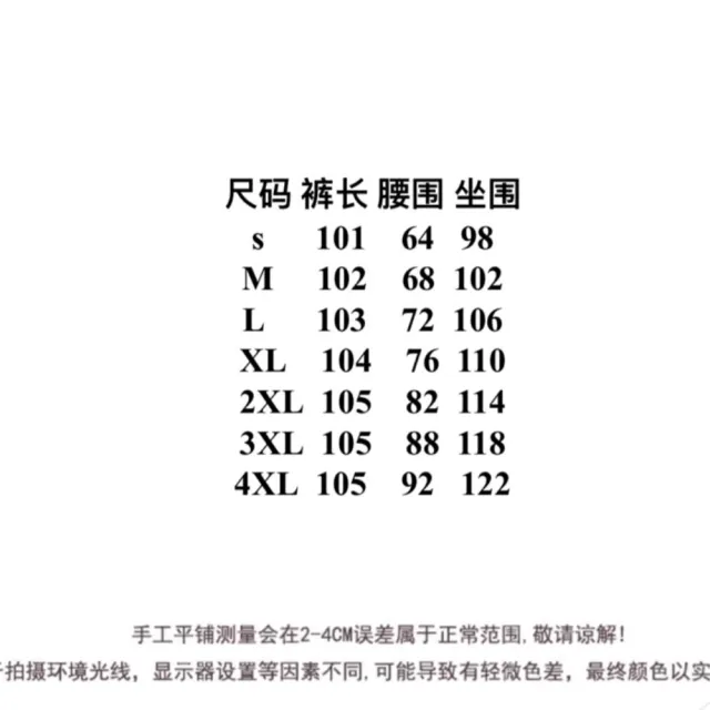 【A3】新款潮流牛仔褲(新潮流  百塔實穿氣質型)