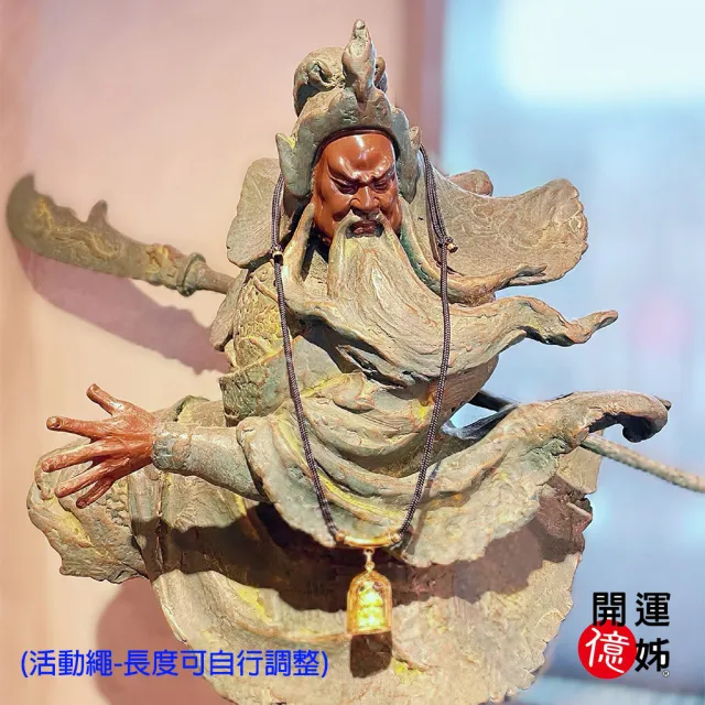 【A1 寶石】九款任選-佛牌護身符套組-含項鍊繩-活動繩- 翡翠高貨吊墜玉佩適用(加贈開運招財錢母)