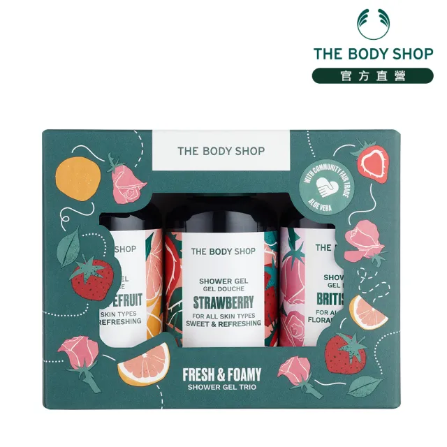 【THE BODY SHOP 美體小舖】2024 AYR三小福果香沐浴原裝禮盒(原裝禮盒 贈禮首選)