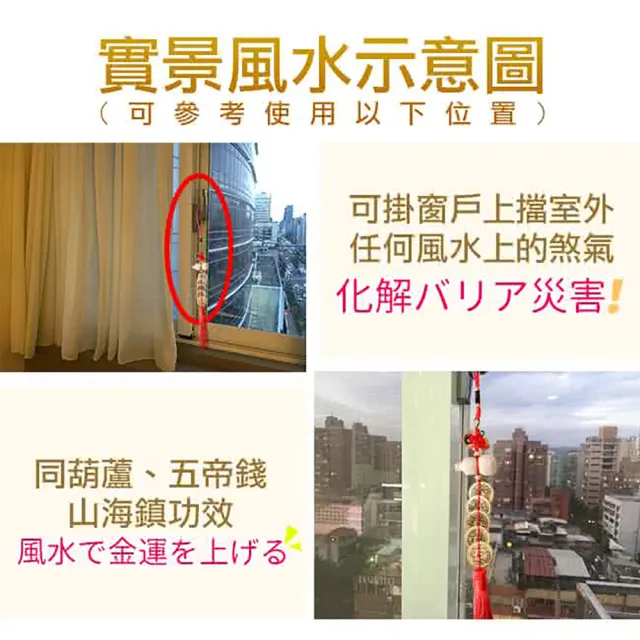 【開運億姊】2入組-葫蘆五帝錢流蘇款-居家風水開運旺九紫離火運(同葫蘆/山海鎮/五帝錢功效)