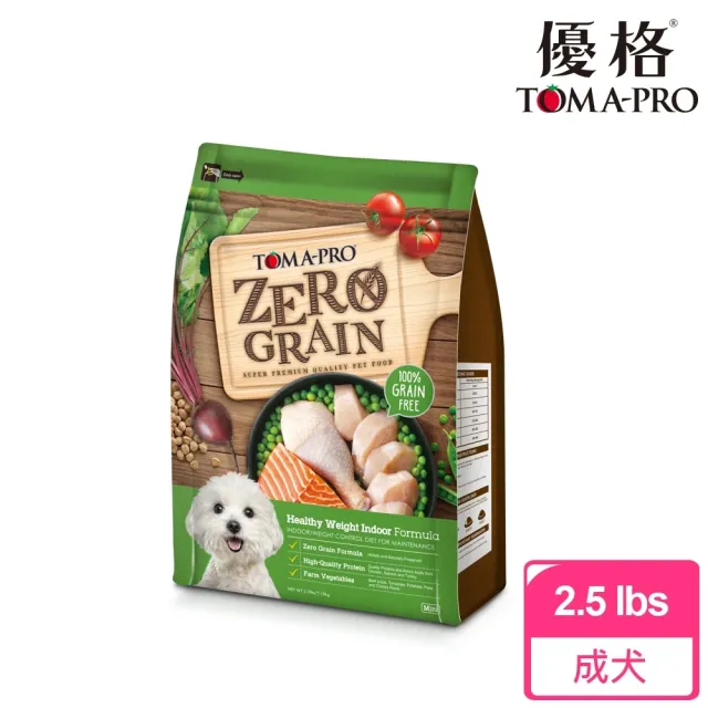 【TOMA-PRO 優格】零穀系列狗飼料-0%零穀 室內犬 雞肉 2.5 磅(成犬專用 小顆粒/低活動量體重管