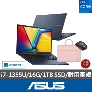 【ASUS】筆電包/滑鼠組★15.6吋i7輕薄筆電(VivoBook X1504VA/i7-1355U/16G/1TB SSD/W11)