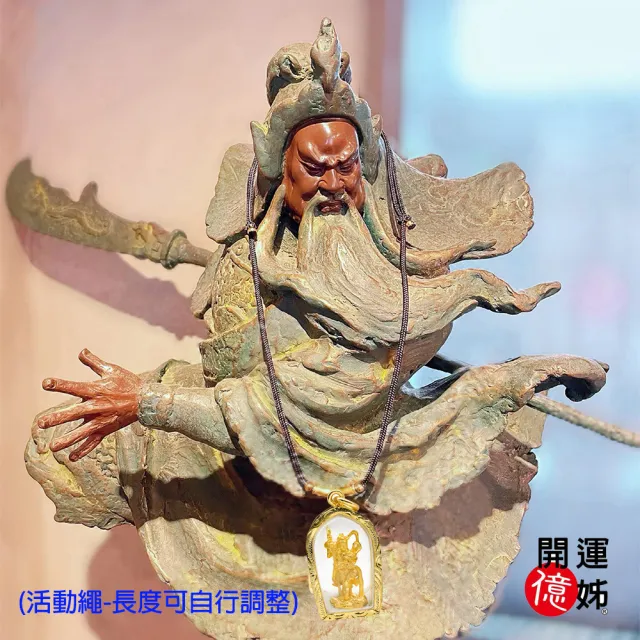 【開運億姊】三太子項鍊套組 -佛牌護身符-保佑家中小孩健康平安長大-學業進步(贈開運錢母-旺九紫離火運)
