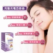 【順天本草】好睡寶膠囊45顆/盒X3(酸棗仁、GABA、色胺酸)