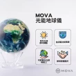 【MOVA】光能地球儀 - 藍色行政區域地圖Political Map Blue  4.5英吋(擺設 精緻送禮 轉運 紀念日 生日)