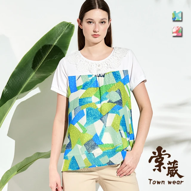 TOWN’WEAR 棠葳 幾何印花蕾絲領長版T恤 2色(中大尺碼/女上衣/女上著/拼接/短袖/翻領/鑽飾/透膚)