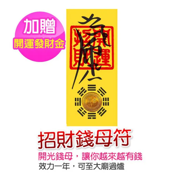 【A1 寶石】超七碎石小紫晶鎮聚寶盆-同紫晶洞招財能量/開運/擋煞/防小人/桃花/貴人運旺(加贈開運招財錢母)