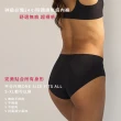 【24HRS】美背款 親膚無痕內褲(無痕 女內褲 女內著)