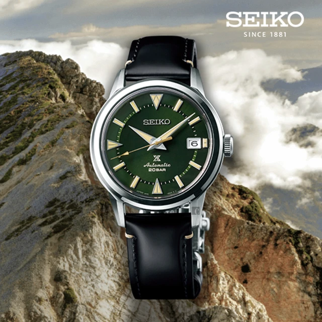 SEIKO 精工 Prospex Alpinist 登山者1